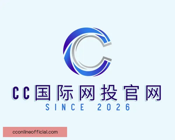 发现CC国际网投官网